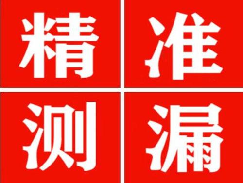 竹山暖气管漏水都是什么原因造成的呢？