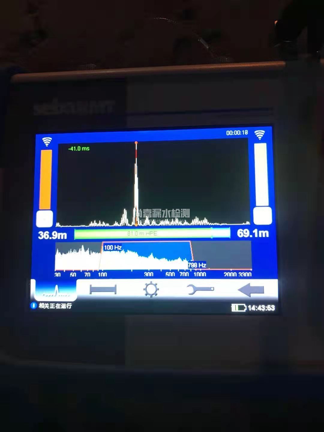 竹山漏水相关仪的检测原理是什么？